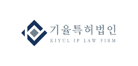 기율 특허법인
